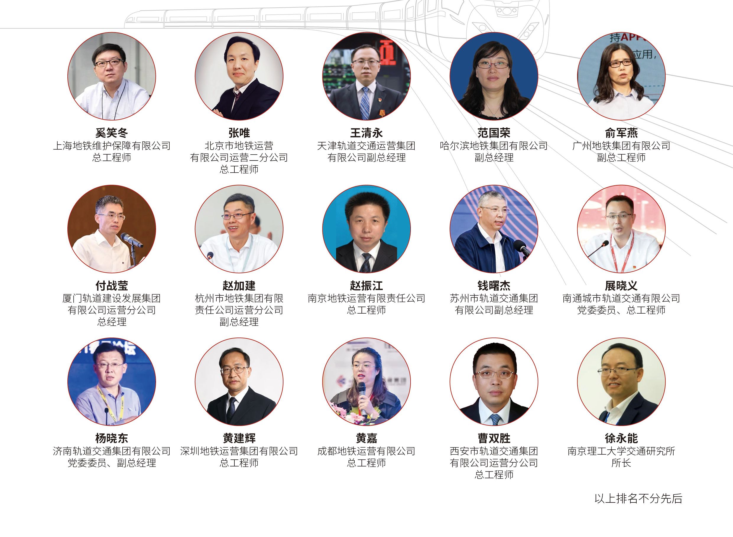 地下工程與隧道技術應用研討會(圖3)