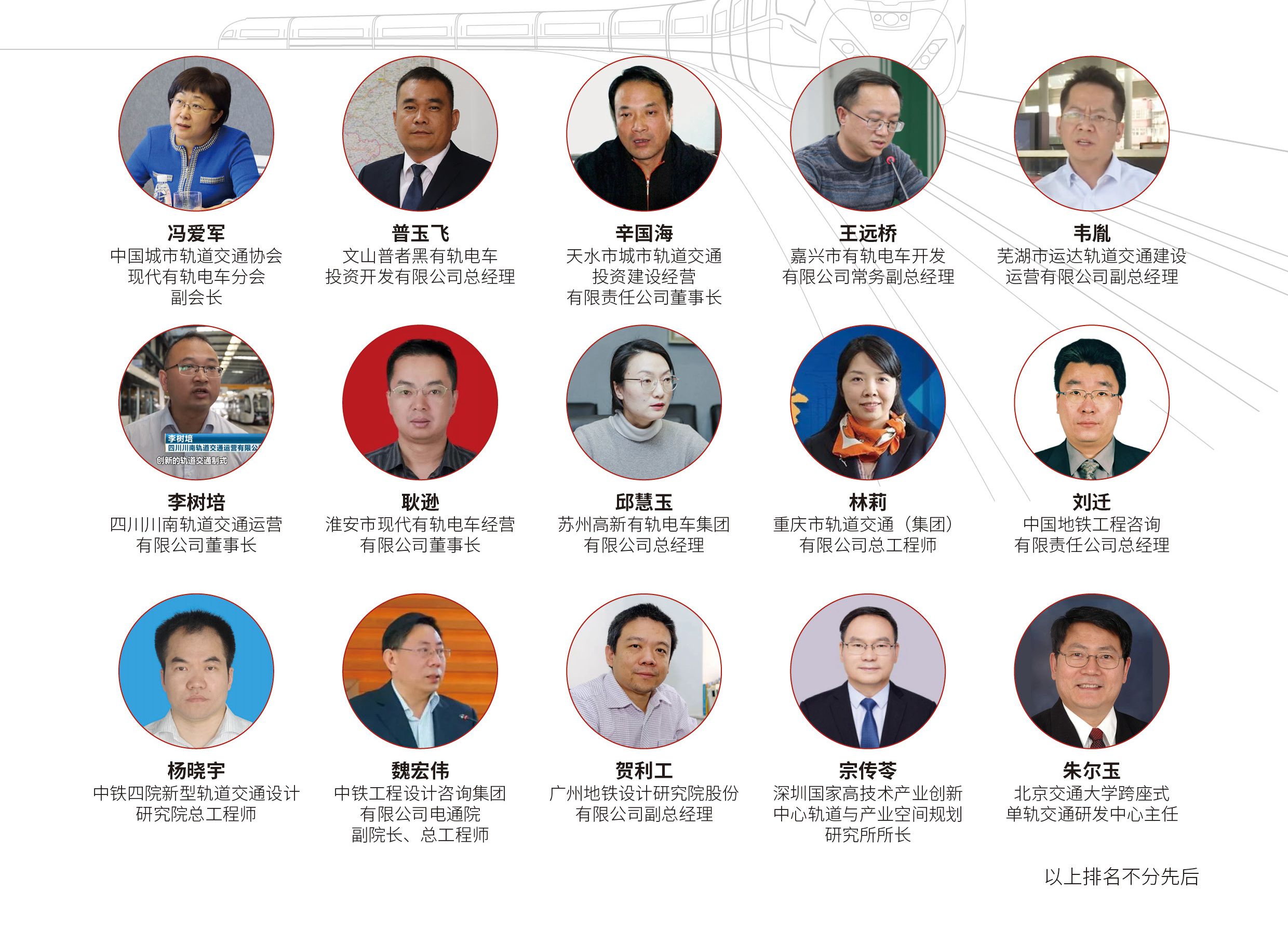 地下工程與隧道技術應用研討會(圖3)