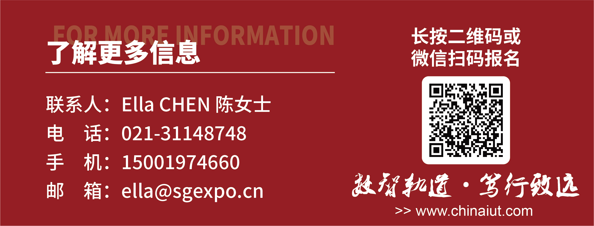 中低運量軌道交通創新發展研討會(圖6)