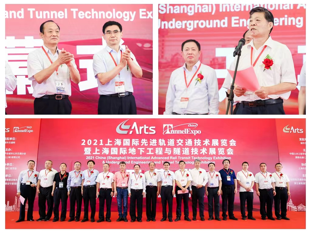 2023上海國際地下工程與隧道技術展覽會預約通道盛大開啟！