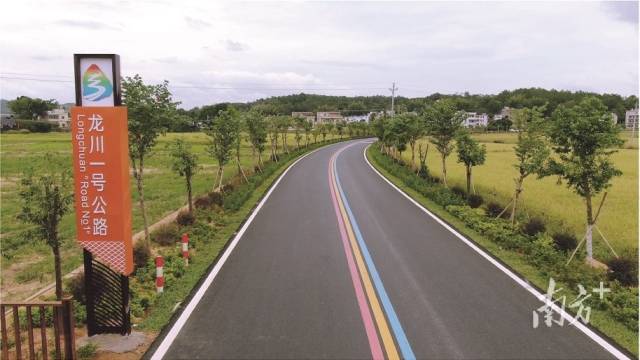 龍川縣“1號公路”。