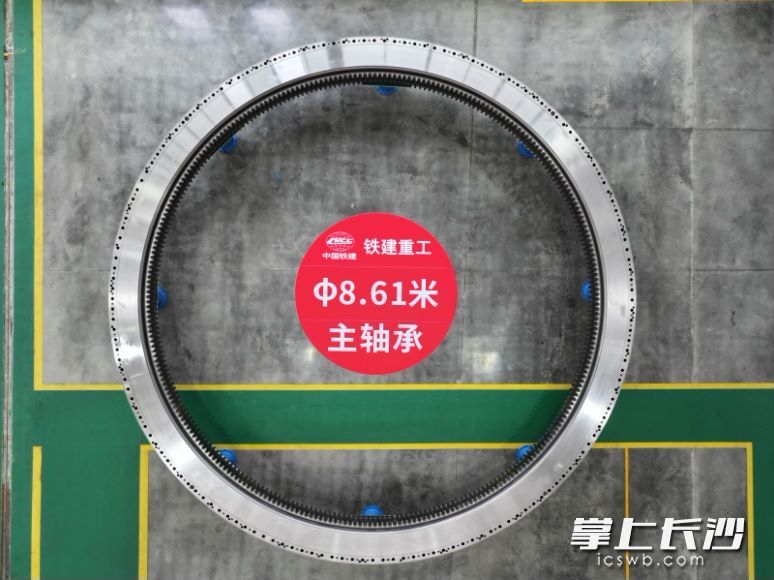 這套主軸承由中國(guó)鐵建重工集團(tuán)自主研制，可用于驅(qū)動(dòng)18米超大直徑盾構(gòu)機(jī)。