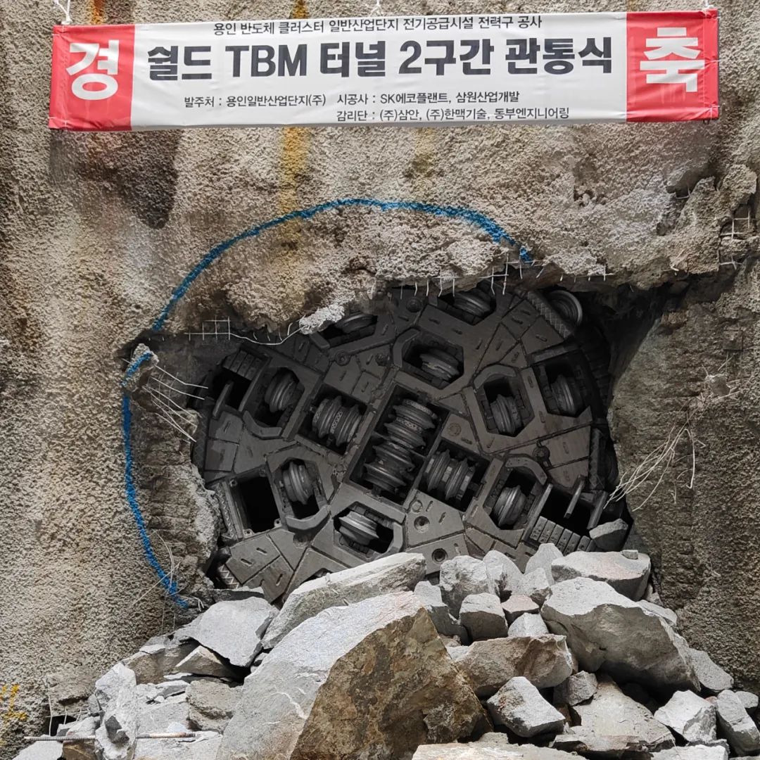 中鐵裝備出口韓國的首臺單護盾TBM“中鐵1141號”