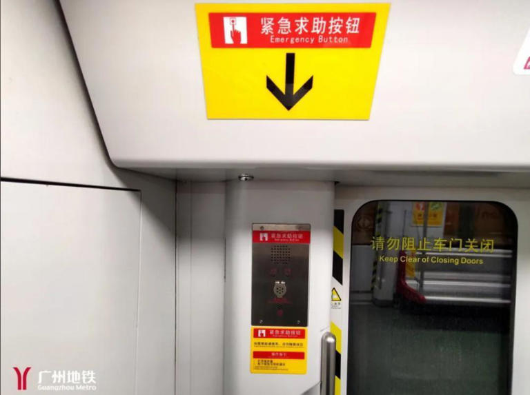 剛剛廣州地鐵1號線一列車在隧道內停駛，遇地鐵事故如何完美自救？