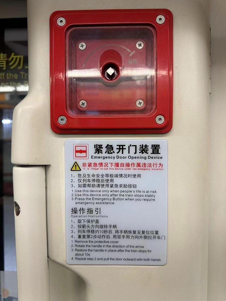 剛剛廣州地鐵1號線一列車在隧道內停駛，遇地鐵事故如何完美自救？