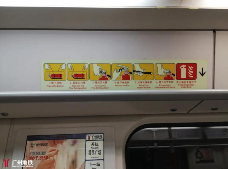 剛剛廣州地鐵1號線一列車在隧道內停駛，遇地鐵事故如何完美自救？